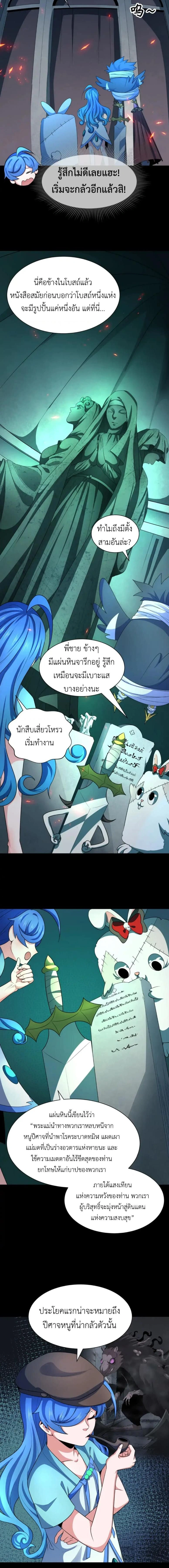 หน้าที่ 7