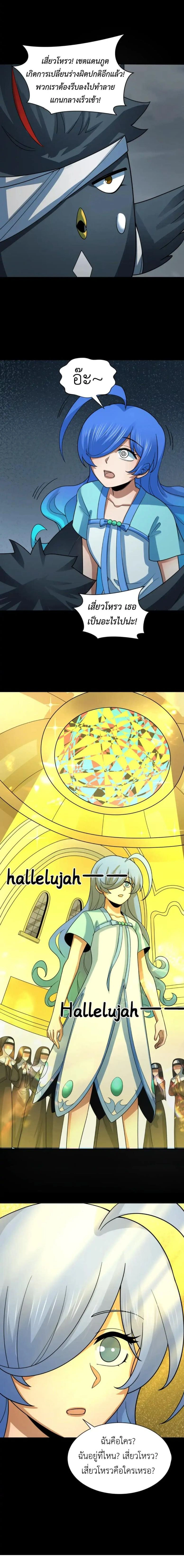 หน้าที่ 11