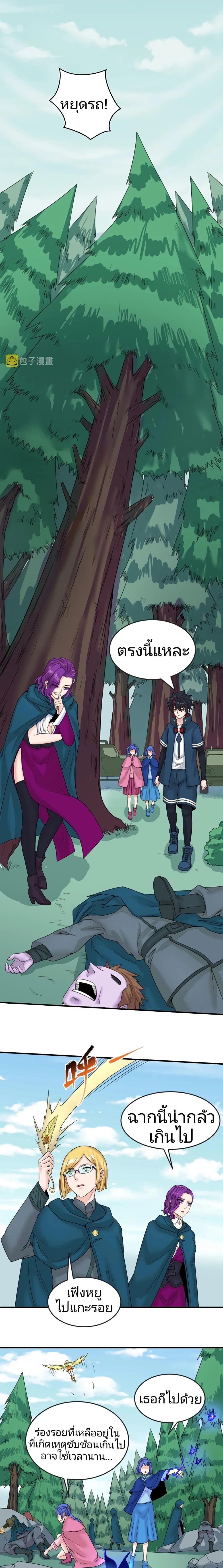 หน้าที่ 5