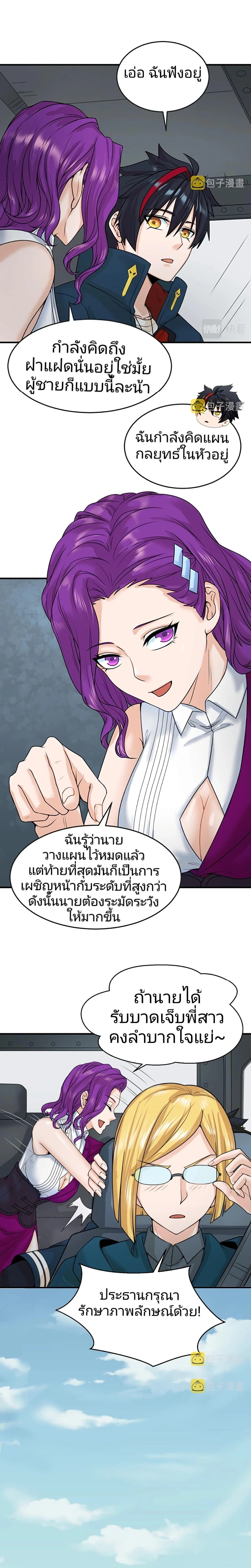 หน้าที่ 4