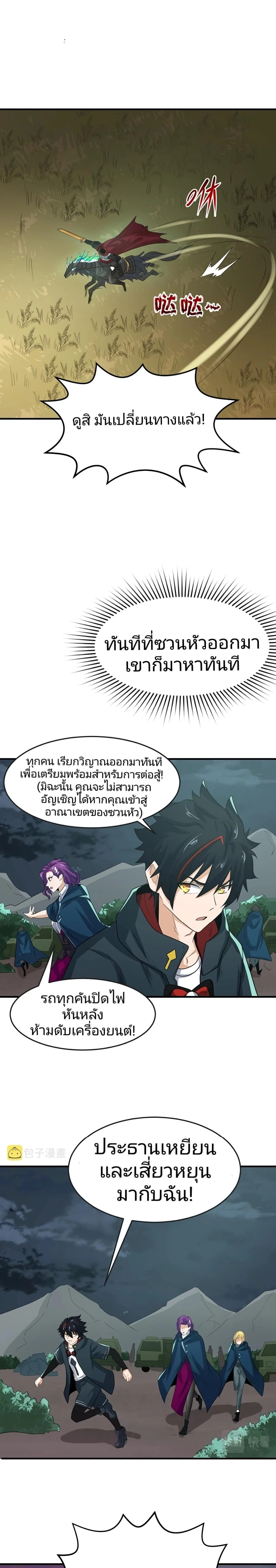 หน้าที่ 10