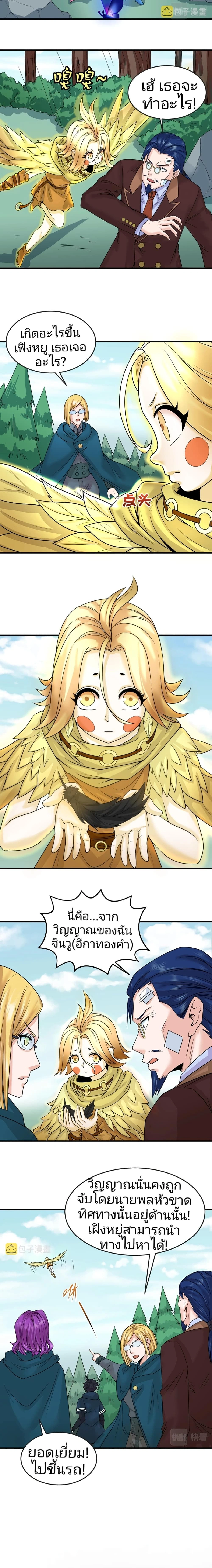 หน้าที่ 6