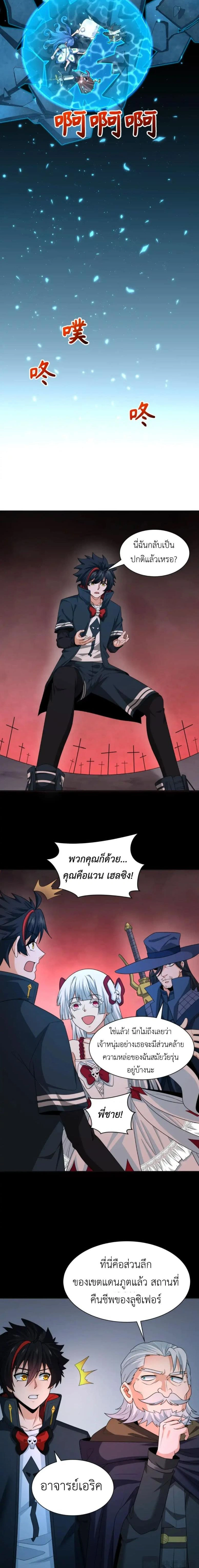 หน้าที่ 10