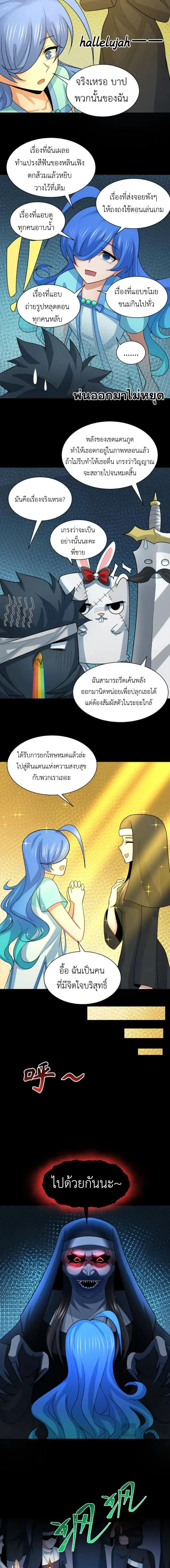 หน้าที่ 2