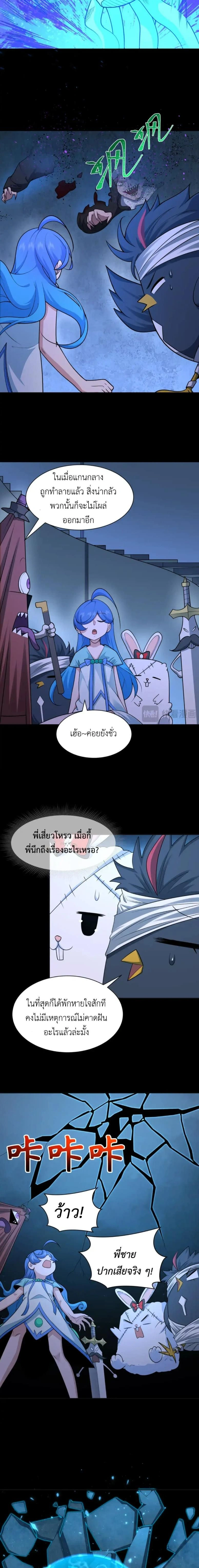 หน้าที่ 9