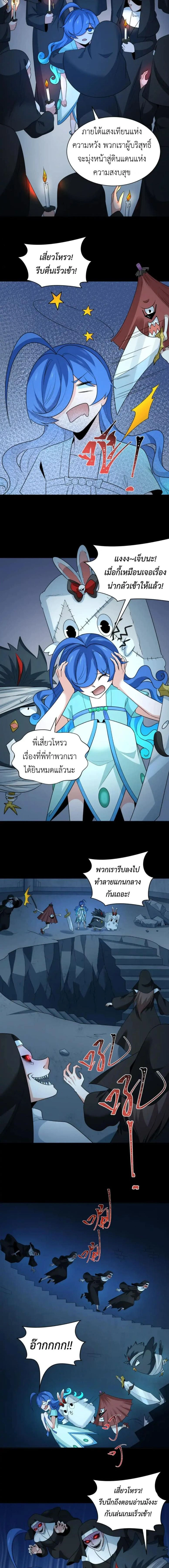หน้าที่ 3