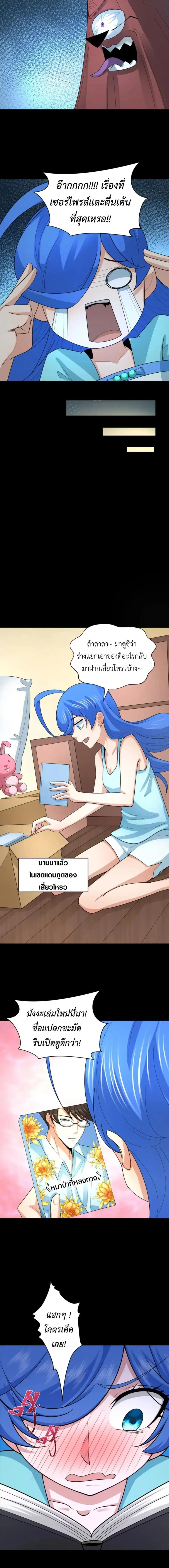 หน้าที่ 7