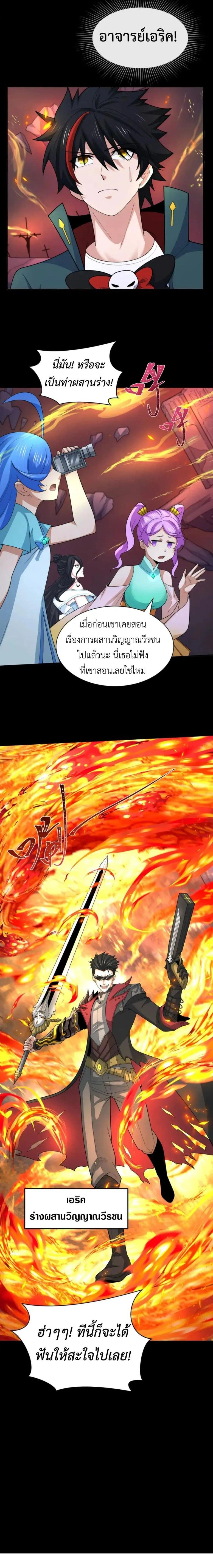 หน้าที่ 11