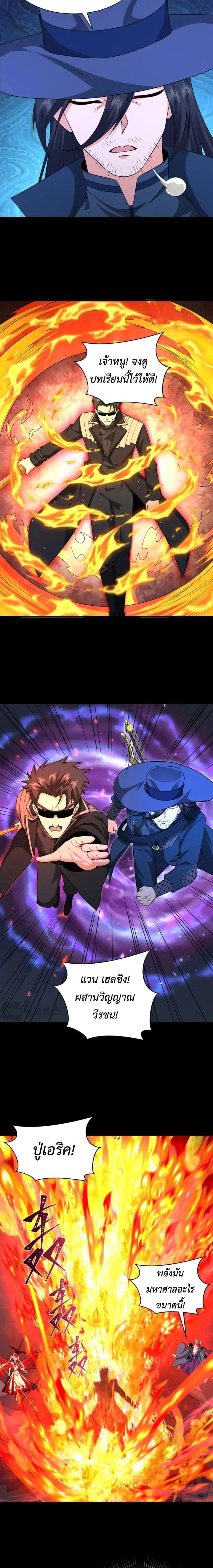 หน้าที่ 10