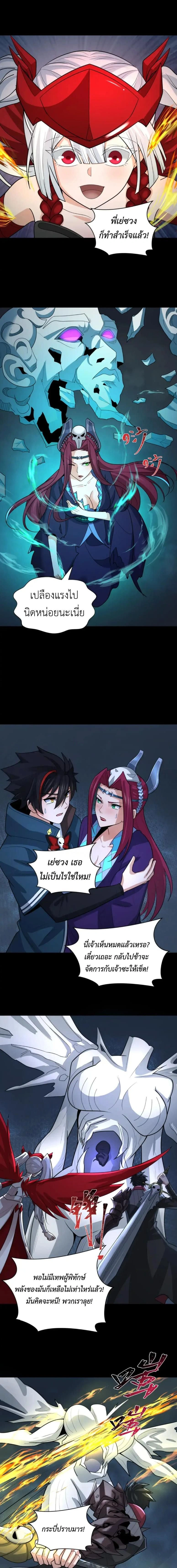 หน้าที่ 9