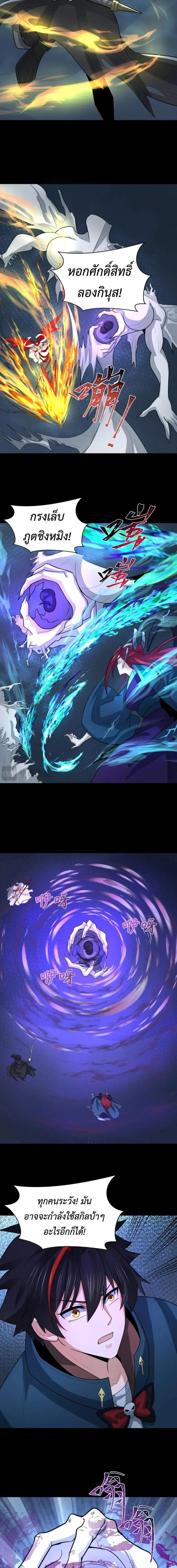 หน้าที่ 10