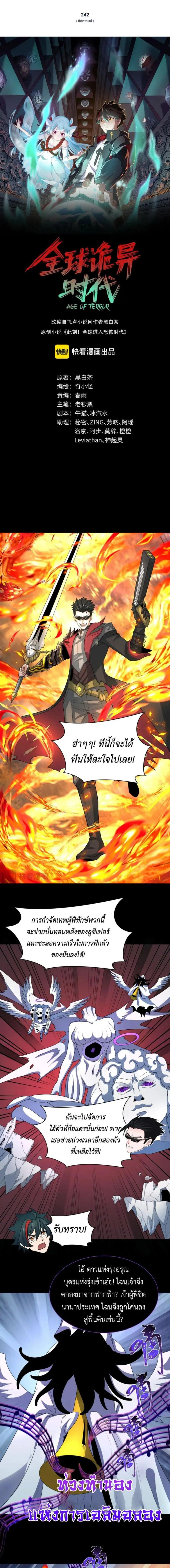 หน้าที่ 1