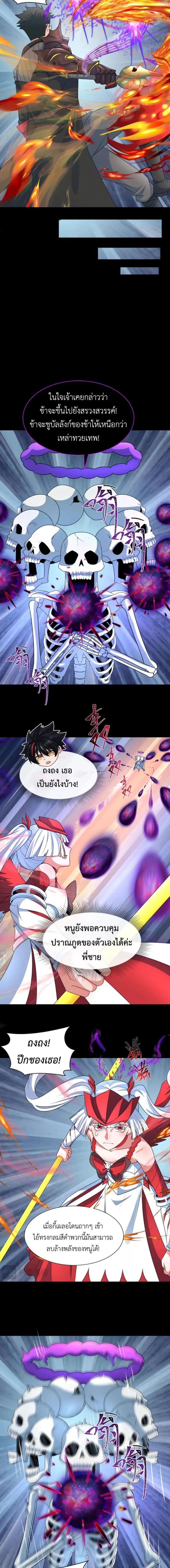 หน้าที่ 3