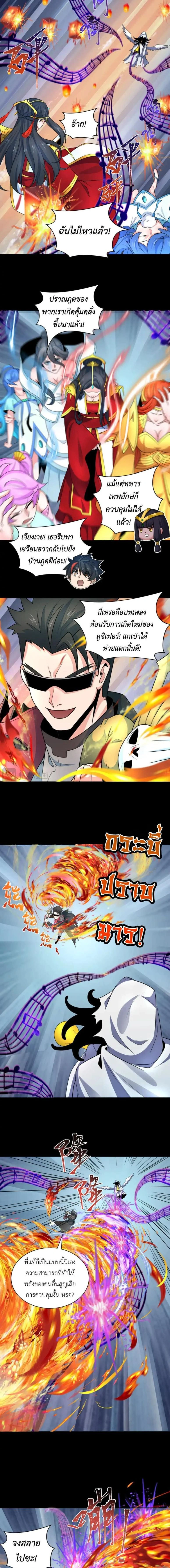 หน้าที่ 2