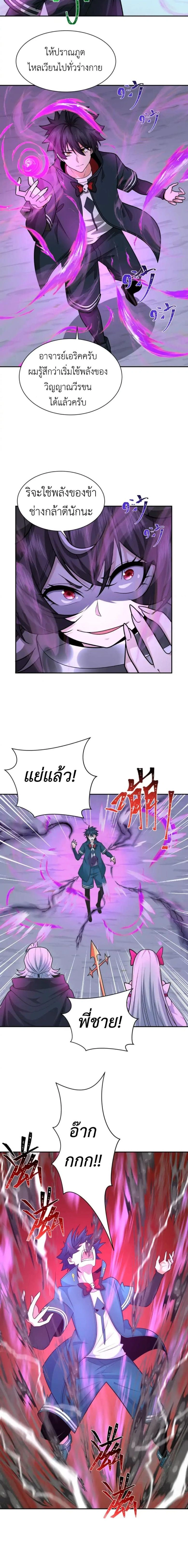 หน้าที่ 10