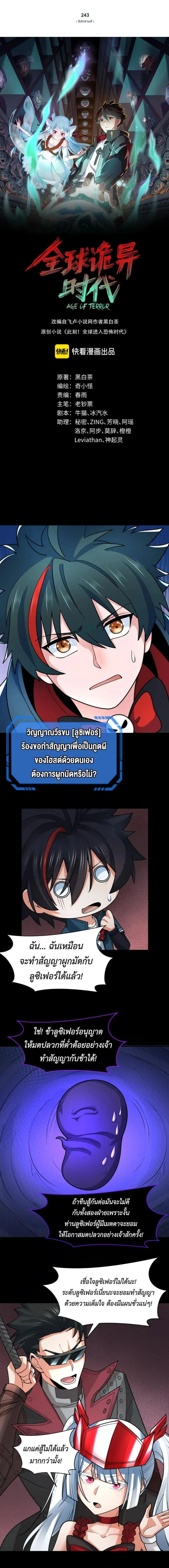 หน้าที่ 1