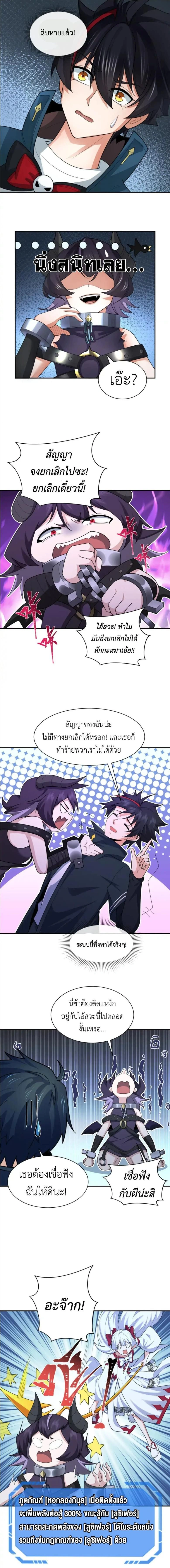 หน้าที่ 7