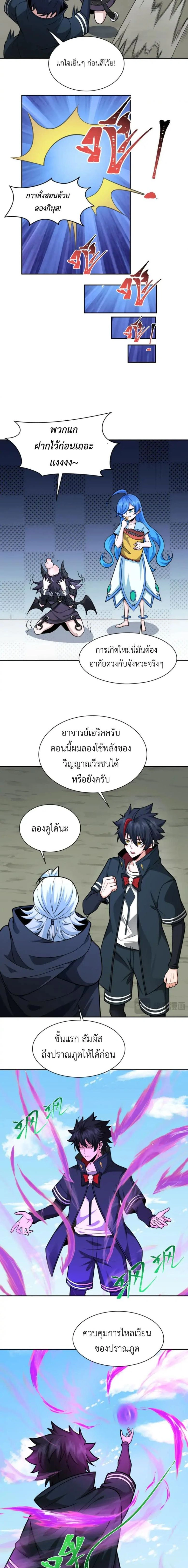 หน้าที่ 9