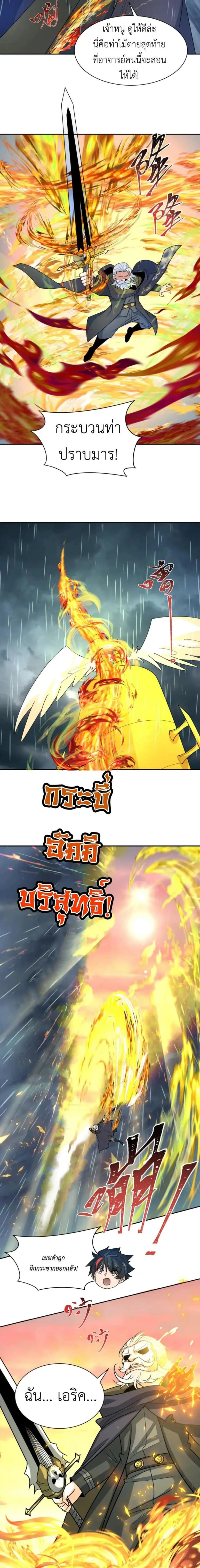 หน้าที่ 9