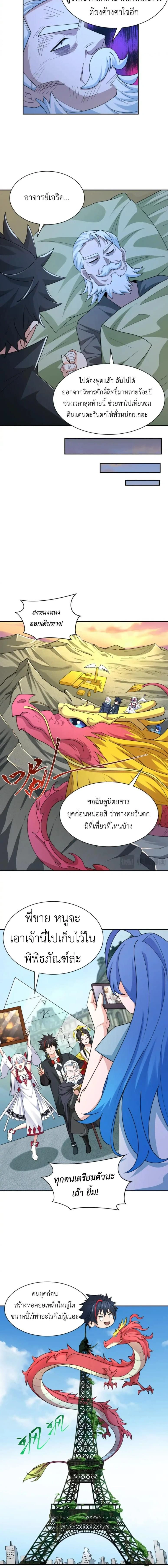 หน้าที่ 7