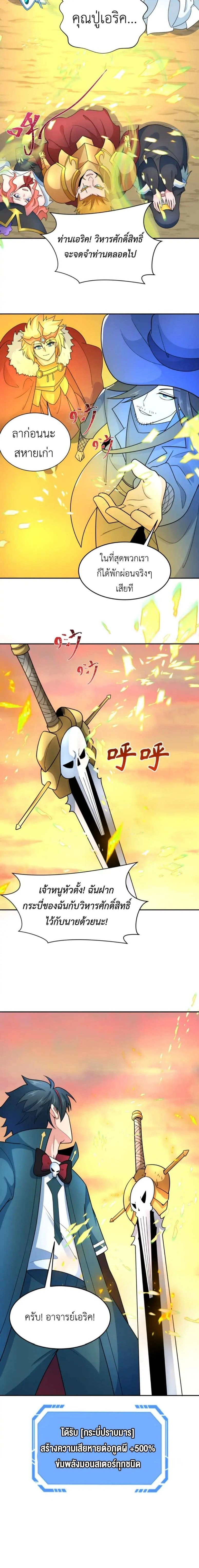 หน้าที่ 12