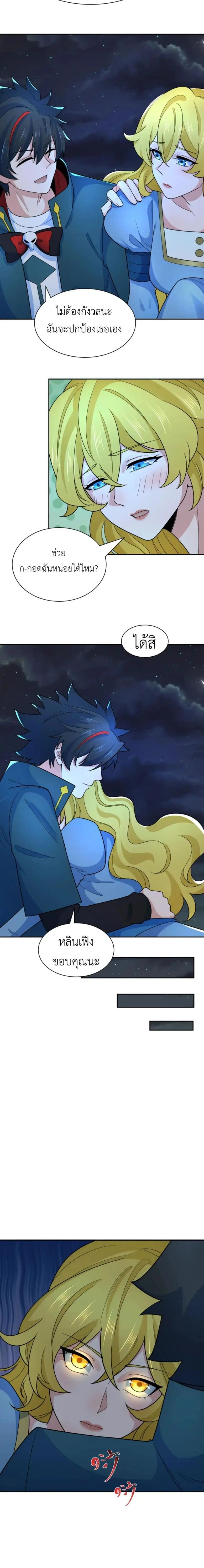 หน้าที่ 10