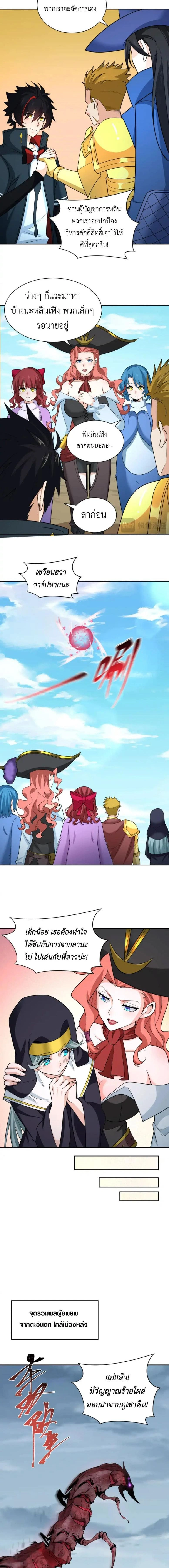 หน้าที่ 4