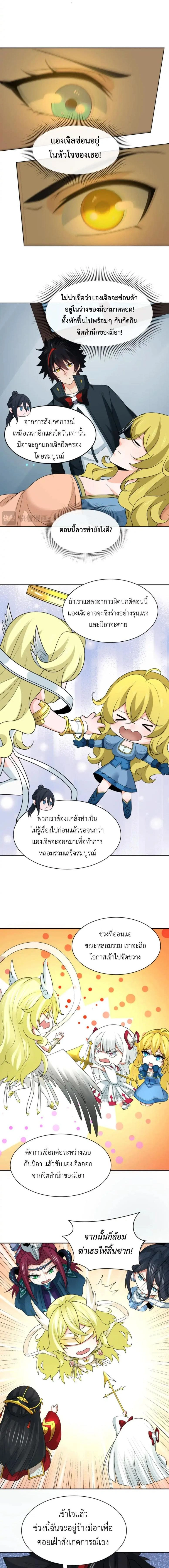 หน้าที่ 4