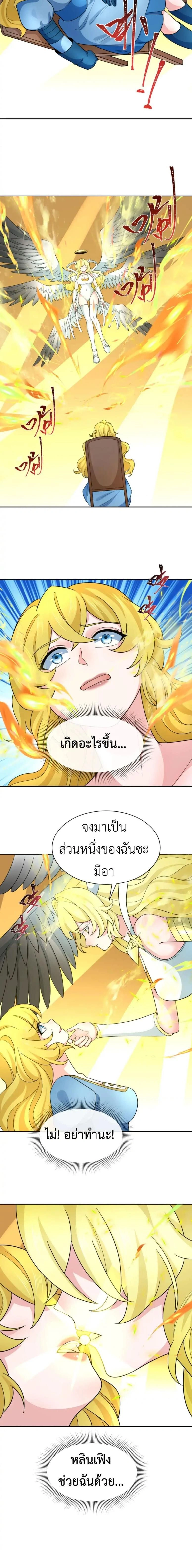 หน้าที่ 10