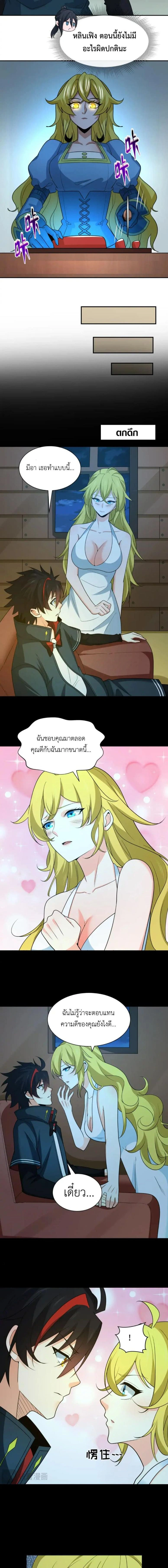 หน้าที่ 6