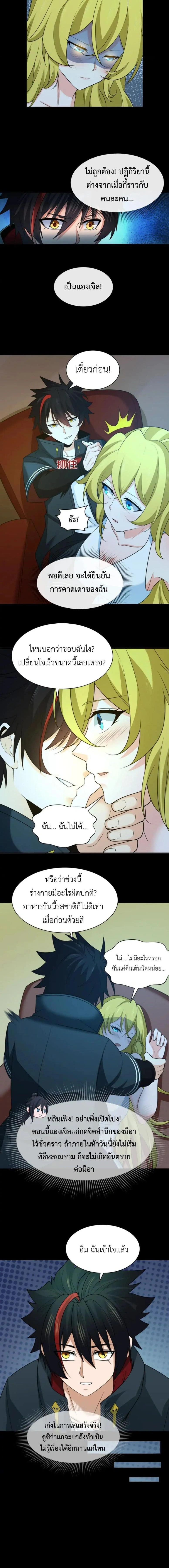 หน้าที่ 7