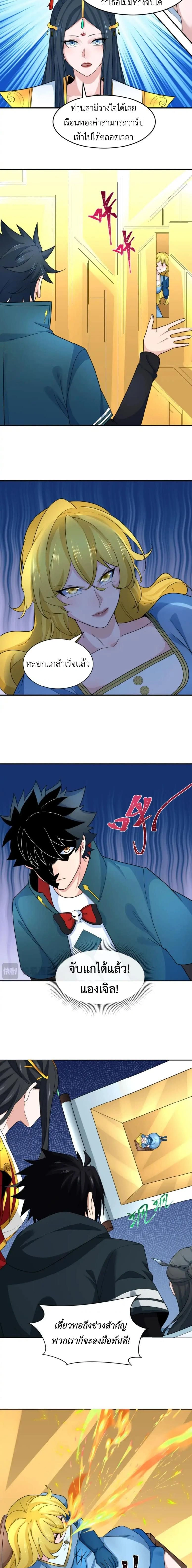 หน้าที่ 9