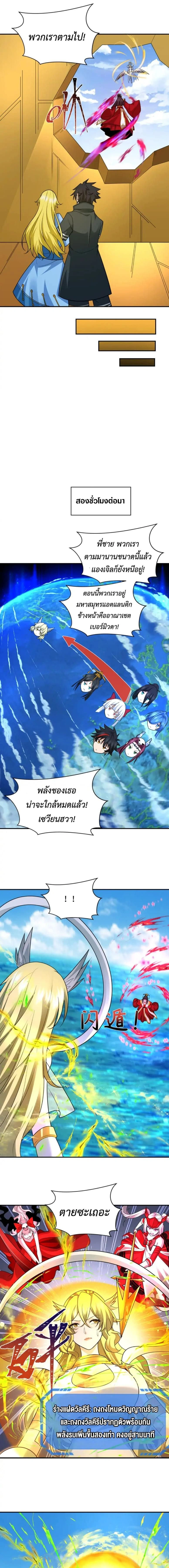 หน้าที่ 5