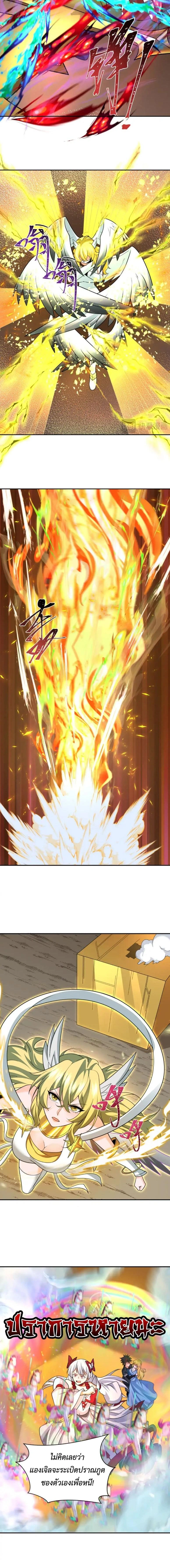 หน้าที่ 4