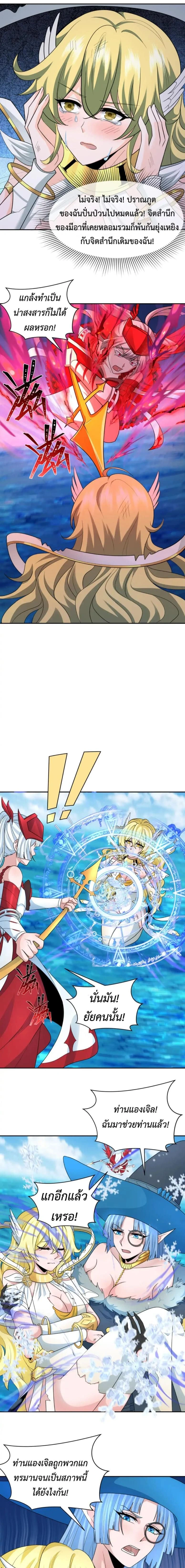 หน้าที่ 9