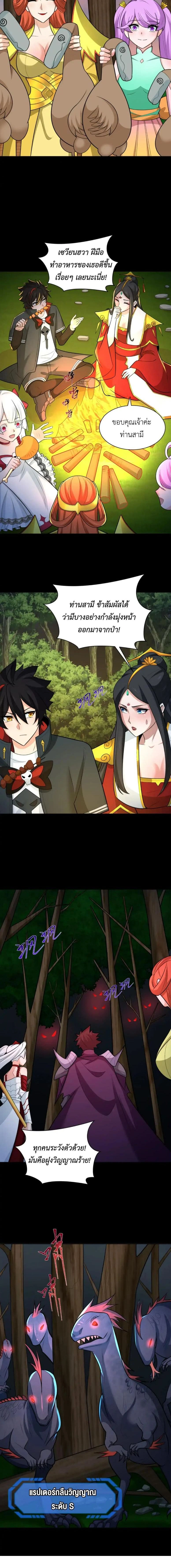 หน้าที่ 10