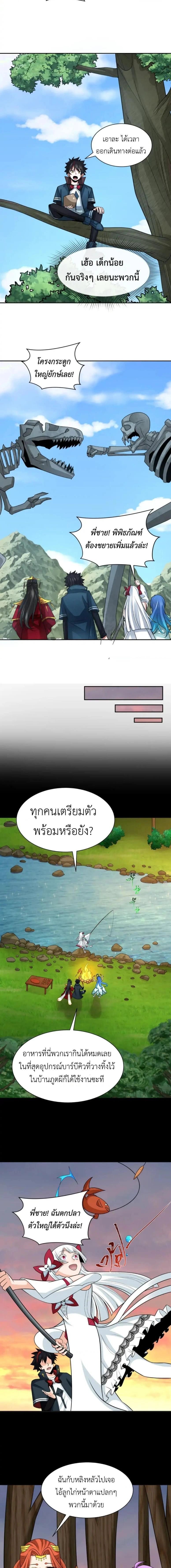 หน้าที่ 9