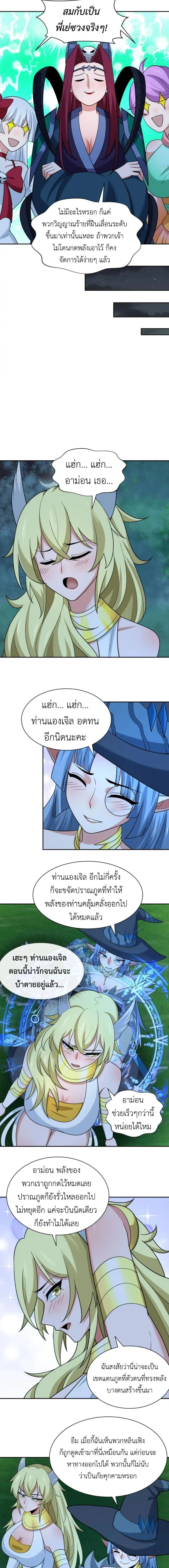 หน้าที่ 6