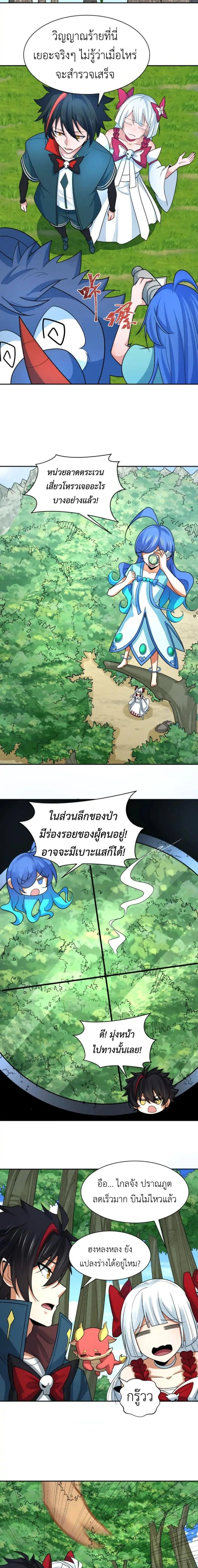 หน้าที่ 9