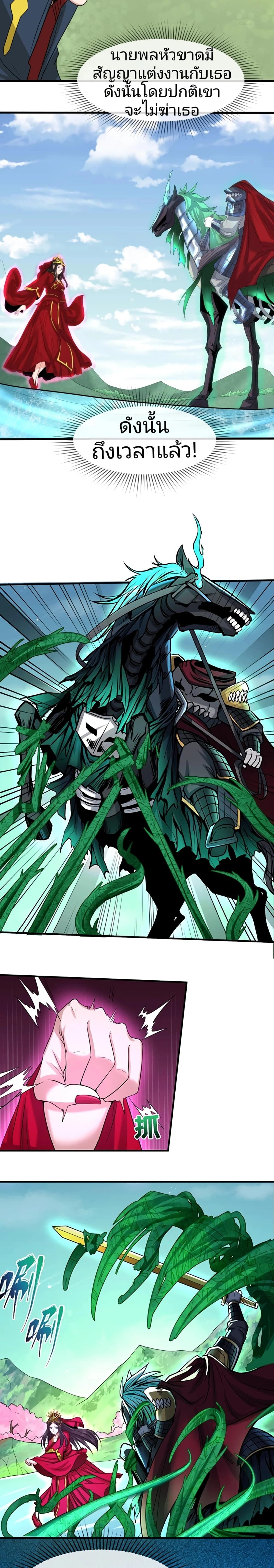 หน้าที่ 3