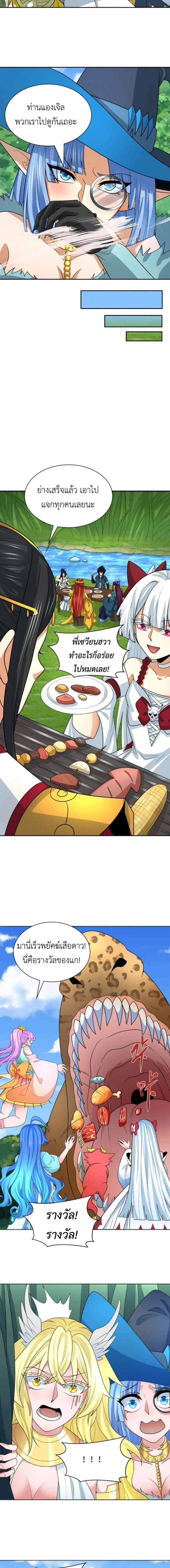 หน้าที่ 4