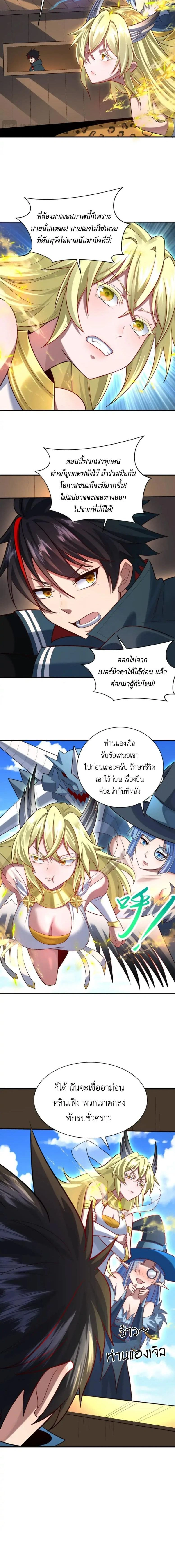 หน้าที่ 11