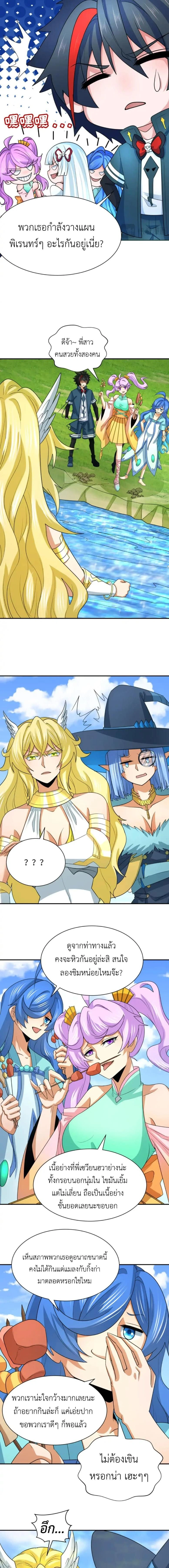 หน้าที่ 6