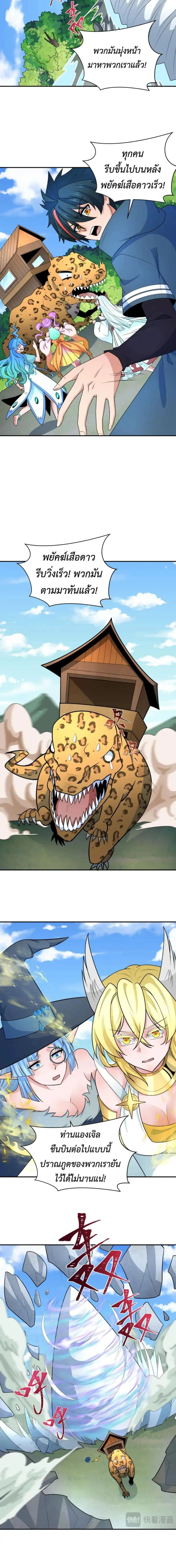 หน้าที่ 9