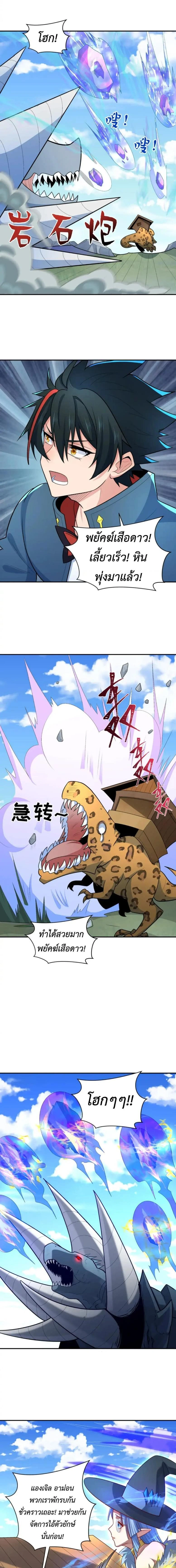 หน้าที่ 10