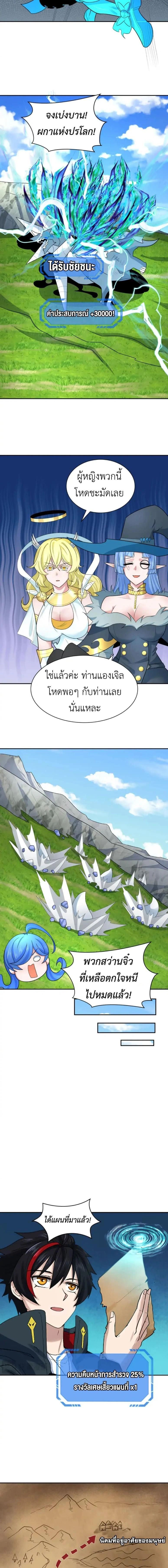 หน้าที่ 7