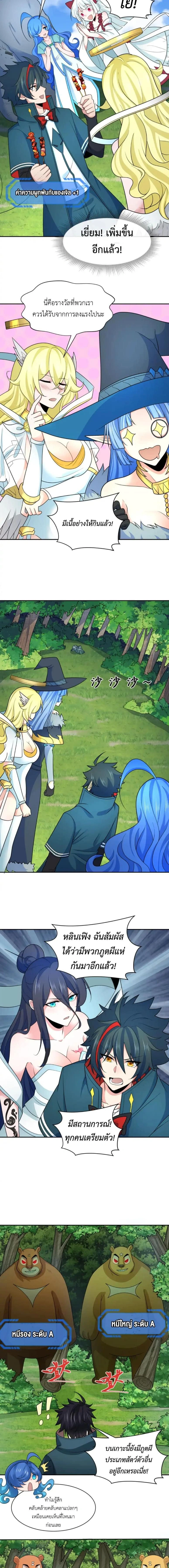 หน้าที่ 9