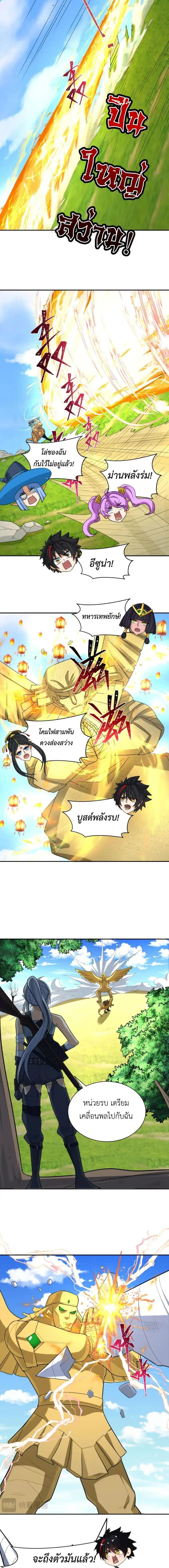 หน้าที่ 4