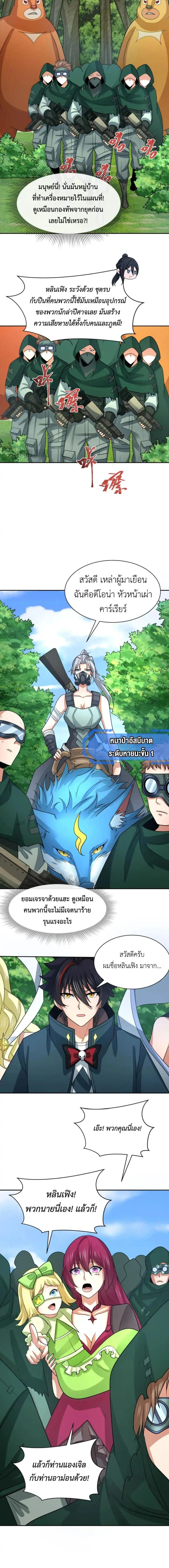 หน้าที่ 10