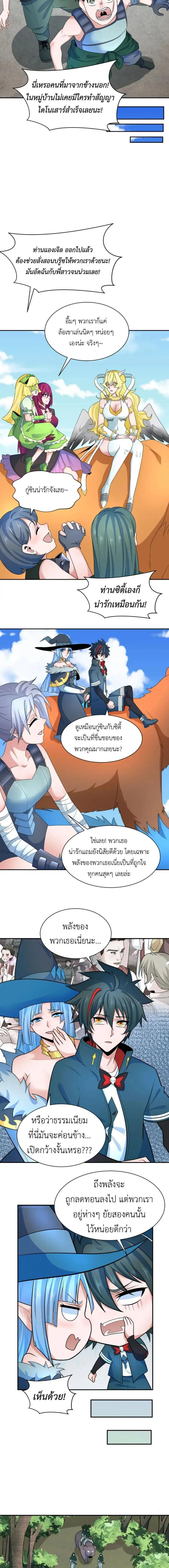 หน้าที่ 4